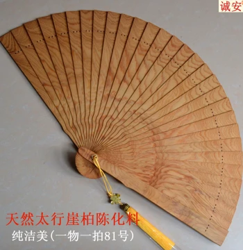 Taihang Thuja Fan Aged Material Natural Plain Folding Fan Wenwan Practical Handheld Wood Carving Craft Gift for Elders
