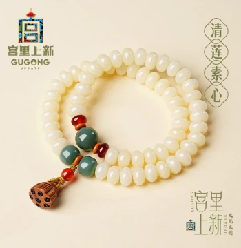 Gongli New Arrival Bodhi Bracelet Natural White Jade Bodhi Seeds Prayer Beads Handling Niche Wooden Wenwan Prayer Bead Bracelet