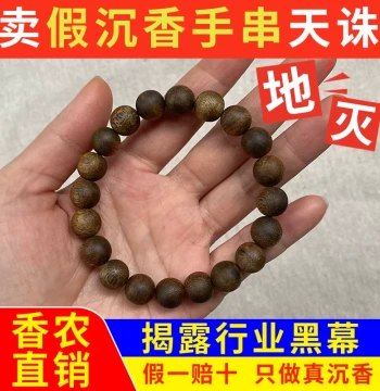 Authentic Premium Green Kynam Agarwood Bracelet for Women and Men Natural Buddhist Beads High-End Collectible Bracelet Non-Official Flagship Store