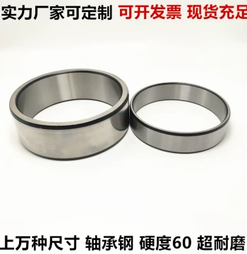 Bushing Bearing Steel Sleeve Wear-Resistant Liner ID 150 160 OD 165 170 180 190 Height 40 60 80