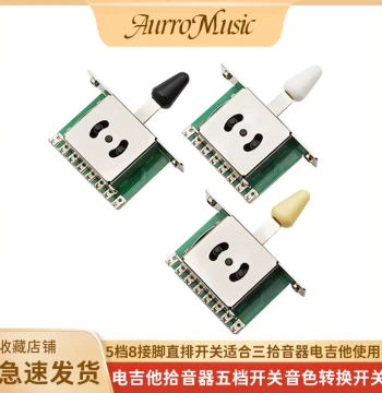 ST Electric Guitar 5-Way Switch 8-Pin Electric Guitar Tone Conversion Switch Selector Toggle Switch SQ