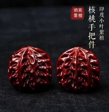 Small-Leaf Red Sandalwood Hand-Rubbed Walnut Hand Piece, Carved Fitness Balls, Health Balls for Play and Gift, Collectible Rotating Balls