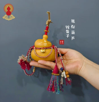 Natural Irregular Gourd Adjustable Yuanbao Bear Face Mini Money Bag, Vintage Gourd Crossbody Bag or Car Hanging Rope