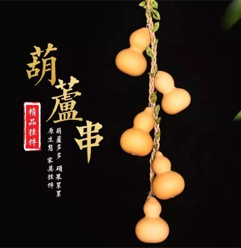 Natural Small Gourd String Door-to-Door Home Living Room Bedroom Hanging Ornament Genuine Hand-Rolled Collectible Gourd String for Handling