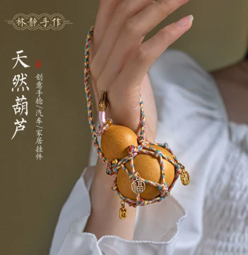 Linjing Handmade Natural Gourd Car Pendant Creative Hand-Twisted Disc Play Women's Mesh Net Wenwan Gourd Hanging Ornament Bag Charm