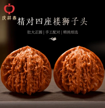Qingxiangtai Four-Story Tower Premium Wenwan Walnuts – Lion's Head with Qilin Pattern for Apple Orchard Style Hand Rolling