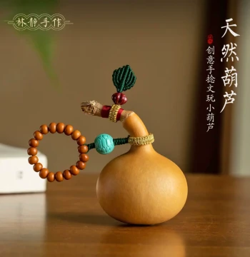 Linjing Handmade Original Natural Gourd New Chinese Style Gourd Wenwan Hand Piece Creative Cute Small Gourd Pendant