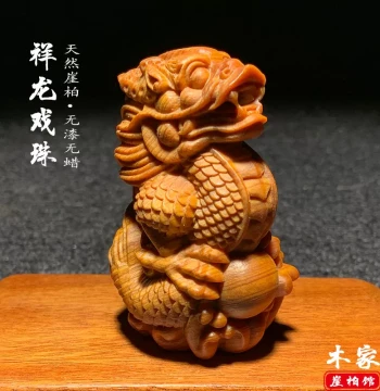 Taihang Thuja Weathered Wood Auspicious Dragon Handheld Piece Wood Carving Zodiac Divine Dragon Playing with Pearl Collectible Year of the Dragon Lucky Ornament Decoration