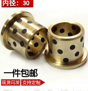 JFB2529 2533 2535 3034 3038 3040 Shoulder-Type Graphite Bronze Bushing