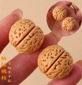 Premium Wild Wenwan Peach Nut Mini Hand-Twist, Tiny Fingertip Plaything with Coarse Veins and Brain Texture, Unisex Walnut Bracelet