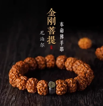 2026 Tai Sui Vajra Bodhi Seed Bracelet Twelve Zodiac Guardian Deities Collectible Walnut Play Prayer Bead Bracelet Handheld