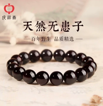 Qingxiangtai Natural Soapberry Bracelet, Premium Wild Wood Soapberry Men's Bodhi Seed Prayer Beads, Hand-Held Collectible Bracelet