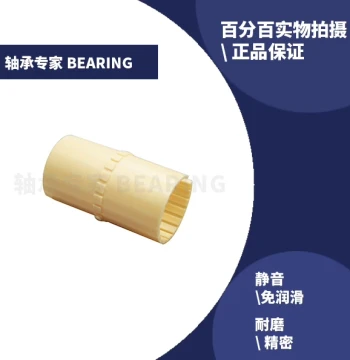 igus Quality Engineering Plastic Linear Bearing Self-Lubricating Shaft Sleeve Sliding Bearing Liner JUM-01-25