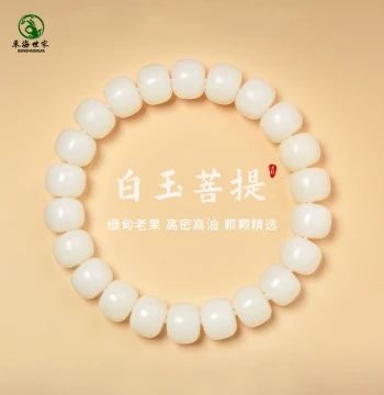 Bodhi Seed Bracelet for Men and Women - Donghai Crystal, Agate, and White Bodhi Beads for Meditation and Play