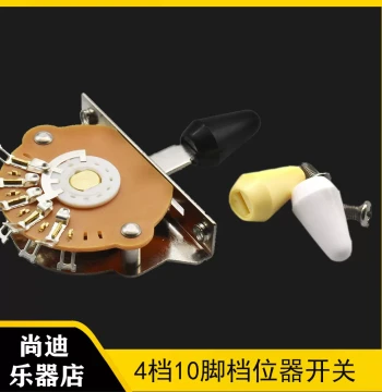 ST SQ Electric Guitar 4-Way Tone Selector Switch, Guitar Parts