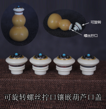 Natural Gourd Mounting Accessories, Flexible Small Gourd Ornaments with Rotatable Screw Cap and Threaded Insert