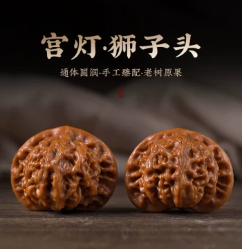 Palace Lantern Lion's Head Old Tree Wenwan Walnut Hand-Rotated Female Collector Grade Premium Millstone White Lion Men's Gift