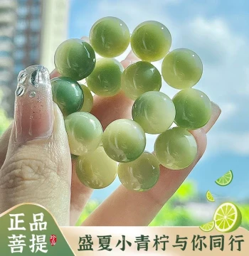 New Natural Bodhi Root Bracelet, Small Lime Green Round Bead Hand Strand, Unisex Collectible Buddhist Prayer Beads