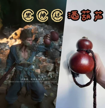 Black Myth: Wukong Style Gourd Water Bottle/Cup, Creative Large Wine Flask, Exclusive Collectible for Qi Tian Da Sheng and Destined One