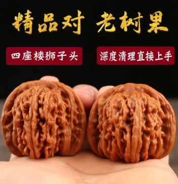 Wang Yong Official Hat Walnut Collectibles with Patina, Jade-Like Finish, Lion's Head Style, Men's Handheld Antique, Precision Polished Base