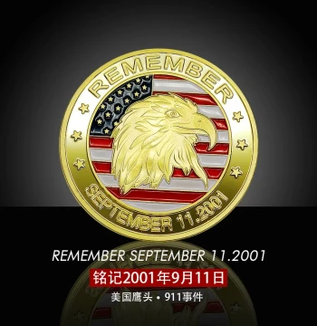 USA Challenge Coin 9/11 Twin Towers Commemorative Medal Creative Badge Metal Craft Collectible Small Gift