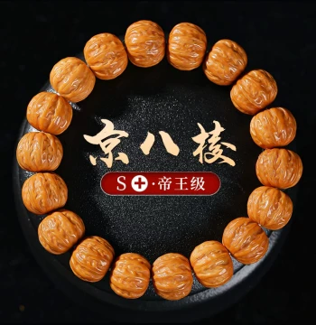 Premium Carved Large-Ribbed Monkey Head Beijing Octagonal Bracelet for Men, Bodhi Collectible Buddhist Beads, Small Walnut Single Seed Accessory for Play