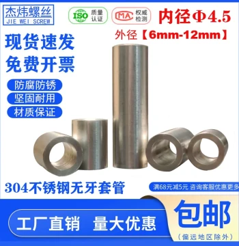 Powder Metallurgy Oil-Impregnated Bronze Bushing Bearing with Inner Diameters 3M-60M