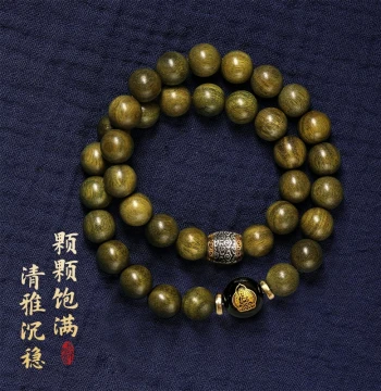 [Fushun] Twelve Zodiac Signs Golden Nanmu Double-Loop Bracelet, Natural Golden Nanmu Buddhist Prayer Beads, Cultural Play Bracelet