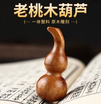 Peach Wood Gourd Ornament Solid Wood Carved Town Hand-Twisted Small Gourd Handle Piece Real Peach Wood Portable Pure Handicraft