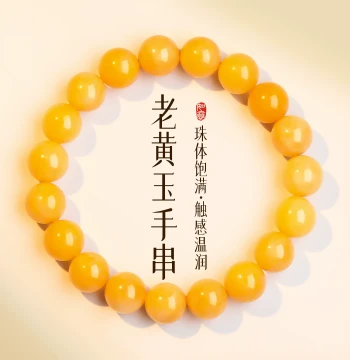 Collection Grade Hetian Yellow Jade Bracelet for Men Burmese Yellow Agate Play Collectible Prayer Beads Wealth Attraction Luck Transfer Amber Bracelet for Women