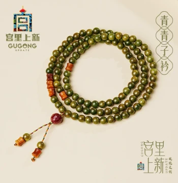 Gongli New Arrival Green Sandalwood Bracelet for Women, Scented Wood Collectible Meditation Beads, 108 Beads Green Bracelet for Men