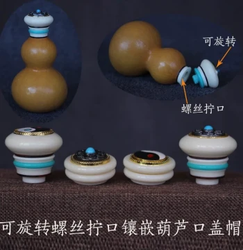 Gourd Mounting Accessories – Natural Wenwan Mini Gourd Fittings with Rotatable Threaded Copper Cap