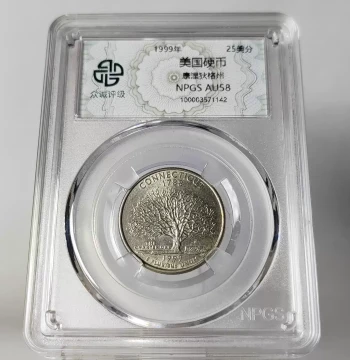Classmate Gift Exchange Americas US National Park Series Commemorative Coins Decorative Ornaments 1-5-25 Cents Zhongcheng Graded