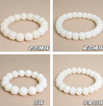 Natural White Jade Bodhi Root Bracelet Men and Women Flexible Winding Collectible Prayer Beads Mala Jewelry