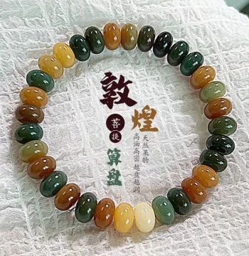 Dunhuang Wentian Single-Loop Mini Abacus Bead Bodhi Bracelet for Women, Collectible Flexible Finger-Rolling Buddhist Prayer Beads for Men