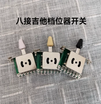 ST SQ Electric Guitar Selector 5-Way Tone Conversion Switch Guitar 5-Position Toggle 8-Pin