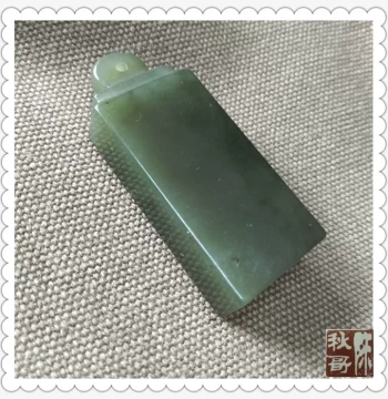 Authentic Hetian Jade 32.31g Qinghai Green-Jade Material Peace Safety Tablet Pendant, Suitable for Collecting or Seal Carving