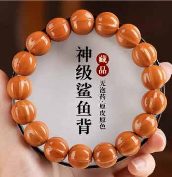 Wild Carved Monkey Head Bracelet with Shark Backlight Beads, Collectible Walnut Prayer Beads for Men and Women, Single-Loop Chain