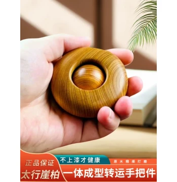 Natural Thuja Wood 'Fortune Turns' Stress-Relief Tool, Collectible Palm Pressure-Relief Massager, Acupoint Exercise Hand Piece