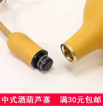 Chinese-Style Natural Gourd Stopper with Inner Inlay for Wine Flasks, Sealing Accessory for Traditional Liquor Storage