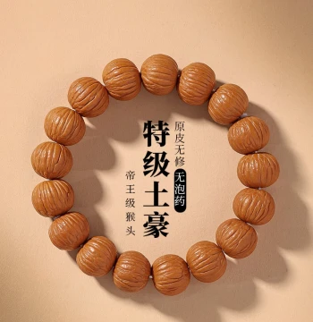 Walnut Cultural Play Bracelet Wild Monkey Head Bracelet Men's Coarse Vein Beijing Eight Ridges Short Pile Perfect Round Walnut Prayer Beads