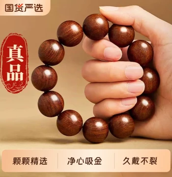 Collector Grade Golden Silk Sandalwood Bracelet Buddhist Prayer Beads Men's Wooden Cultural Play Sandalwood Men's and Women's Bracelet Meditation Stress-Relief Meditation Beads