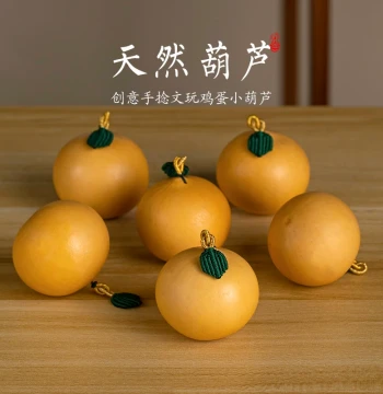 Hand-Rolled Collectible Natural Gourd Hand Roller Cute Egg Small Round Gourd Handheld Play Piece Creative Desktop Ornament