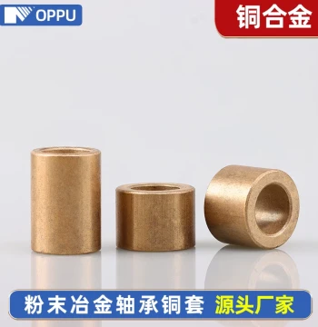 Powder Metallurgy Oil-Impregnated Bearing, Bronze Bushing, Brass Thin Liner, Inner Diameters 3-60mm (3, 4, 5, 6, 8, 10, 12, 14-60mm)
