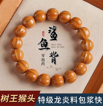 Wild Monkey Head Bracelet with Shark-Back Carved Beads, Hand-Rolled Walnut Meditation Mala