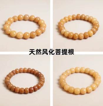 Natural Weathered Bodhi Root Bracelet Single-Loop Chain Unisex Flexible Finger-Rolling Prayer Beads Wenyang Jewelry