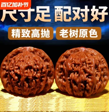 Collectible Walnuts for Handling – Official Hat Four-Pavilion Lion's Head Variety, Extra-Large Handheld Piece with Qilin Pattern, Antique Style