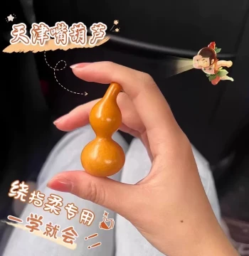 Rouzhirou Small Gourd Handheld Ornament, Slim-Waist Rouzhirou Hand-Twisted Wooden Gourd for Portable Play, Cute Stress-Relief Mini Gourd