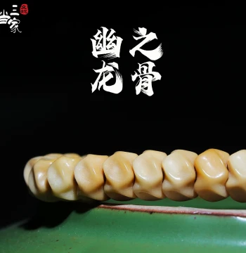 Dragon Ridge Bodhi Seed Exquisitely Carved 'Bone of the Hidden Dragon', Collectible Single-Loop Bracelet with Round Beads, Old-Style Barrel Beads, Polished Beads, and Formless Design