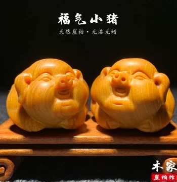 Natural Taihang Thuja Artificially Aged Material Little Pig Hand-Held Carving, Zodiac Fortune Pig Cultural Artifact Ornament Decorative Craft